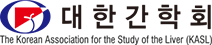 대한간학회
